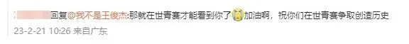 篮球训练术语大全视频教学_0